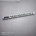 BMW M Performance Emblem: Self-Adhesive Car Body Decal - new logo